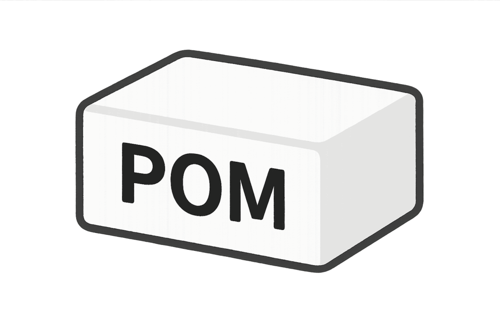 ポリアセタール(POM)